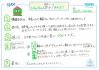 2015yasakae01.jpg